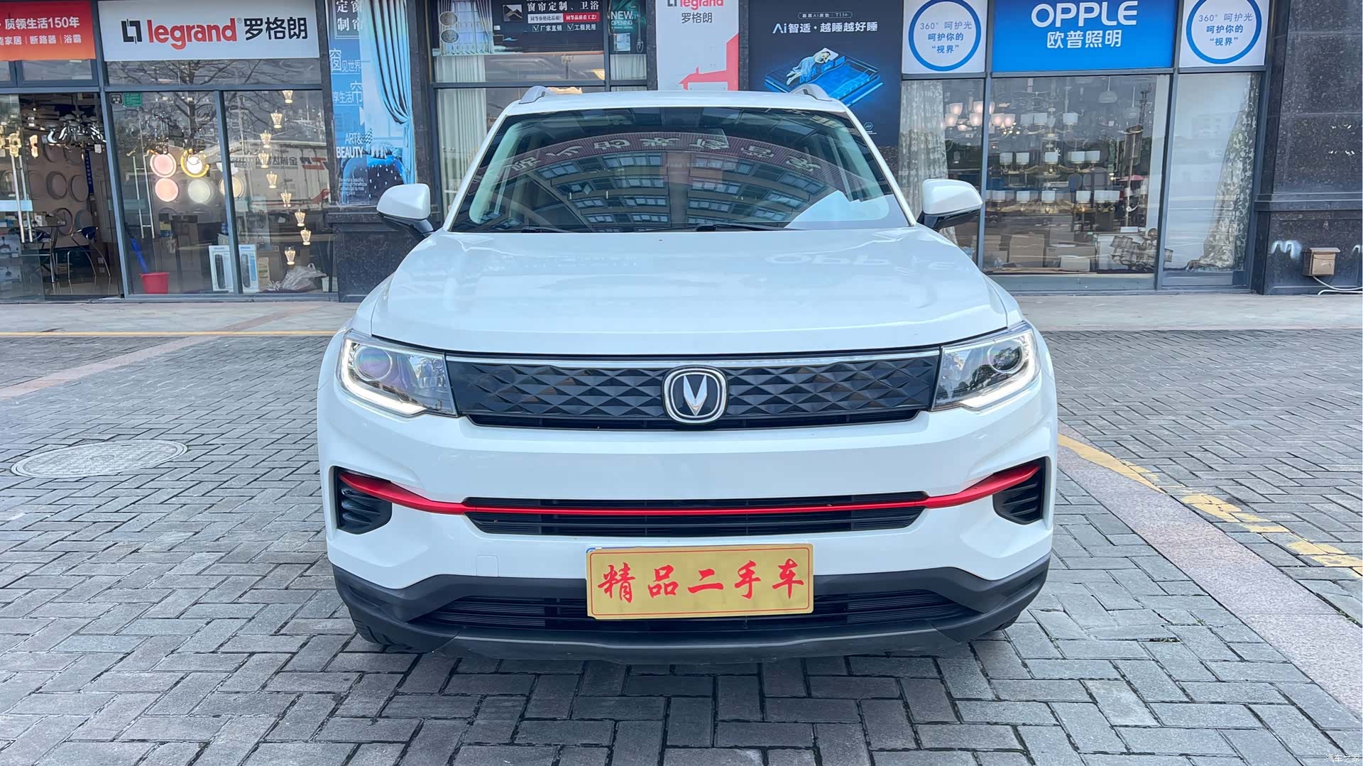 Changan CS35, 2021 1