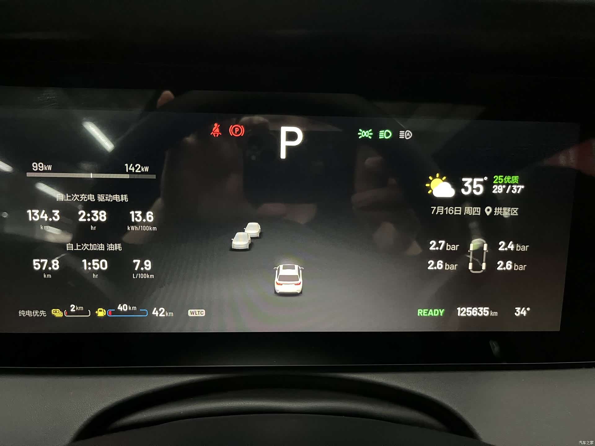 Li Auto ONE, 2022 13