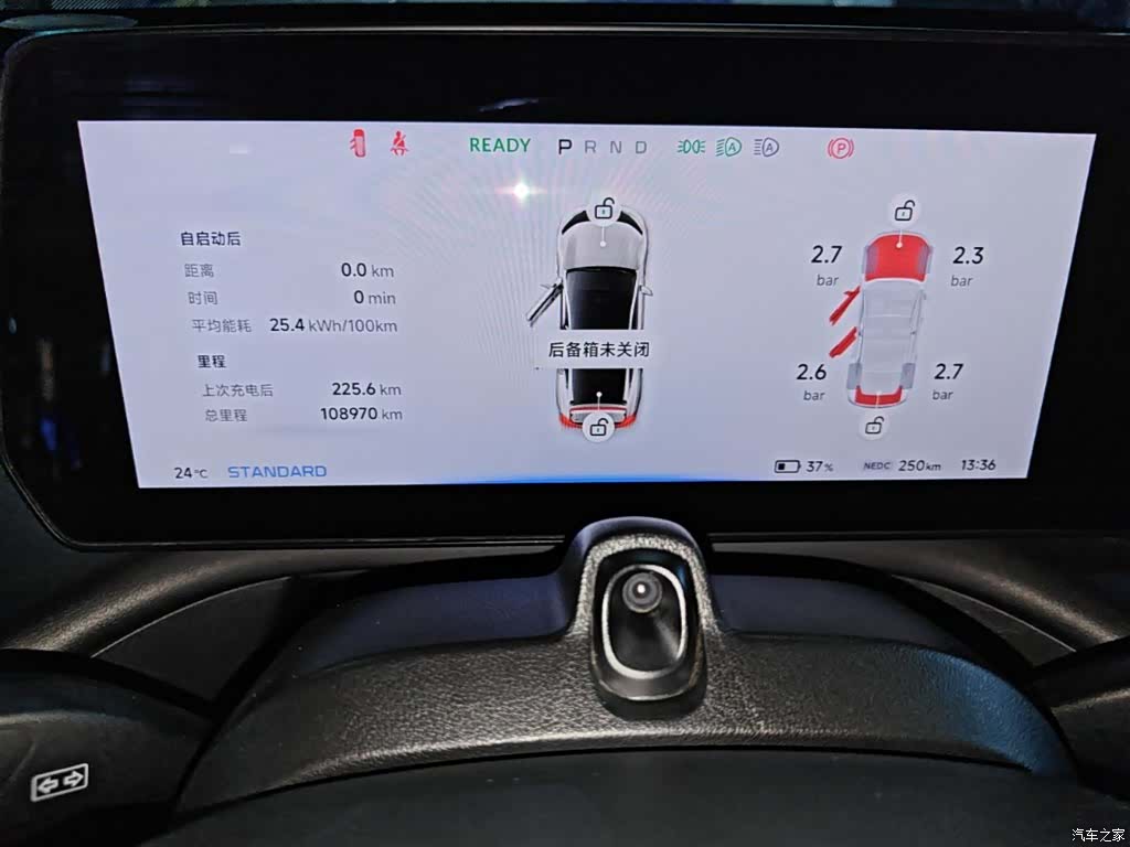 Xpeng P7, 2021 12
