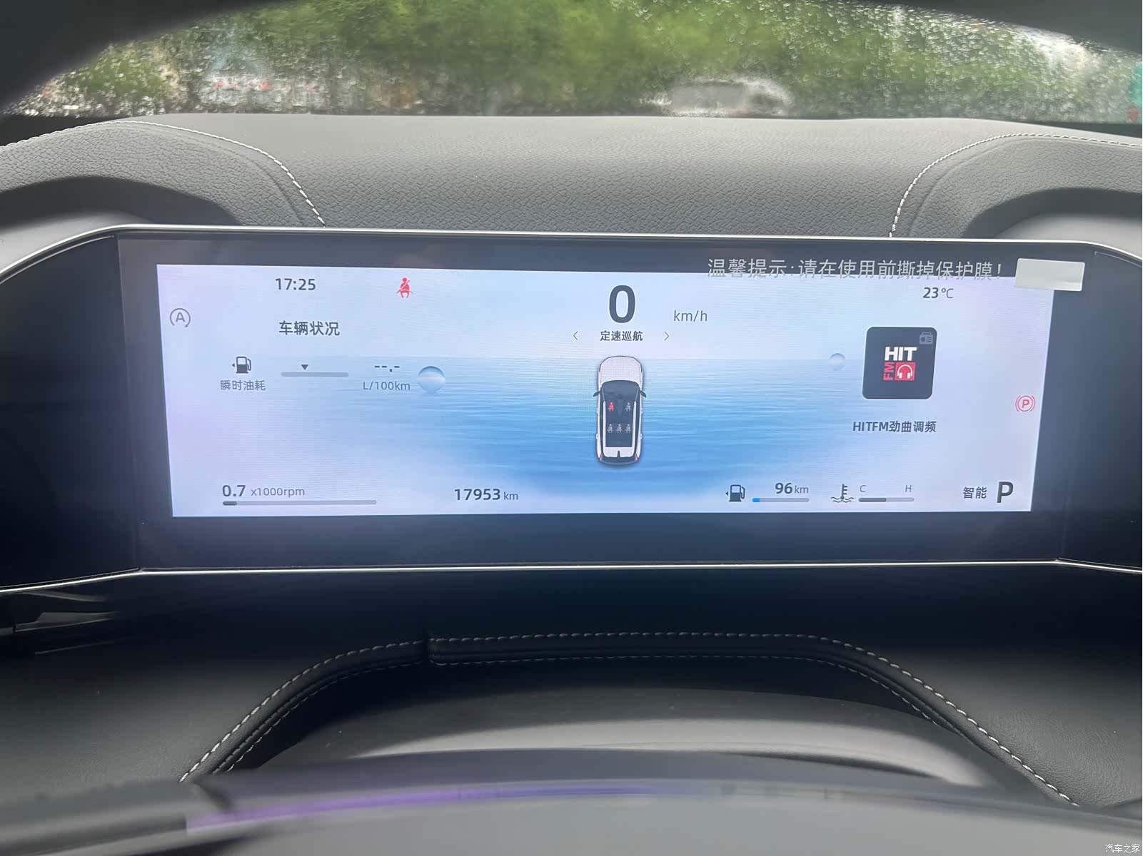Geely Boyue, 2024 16