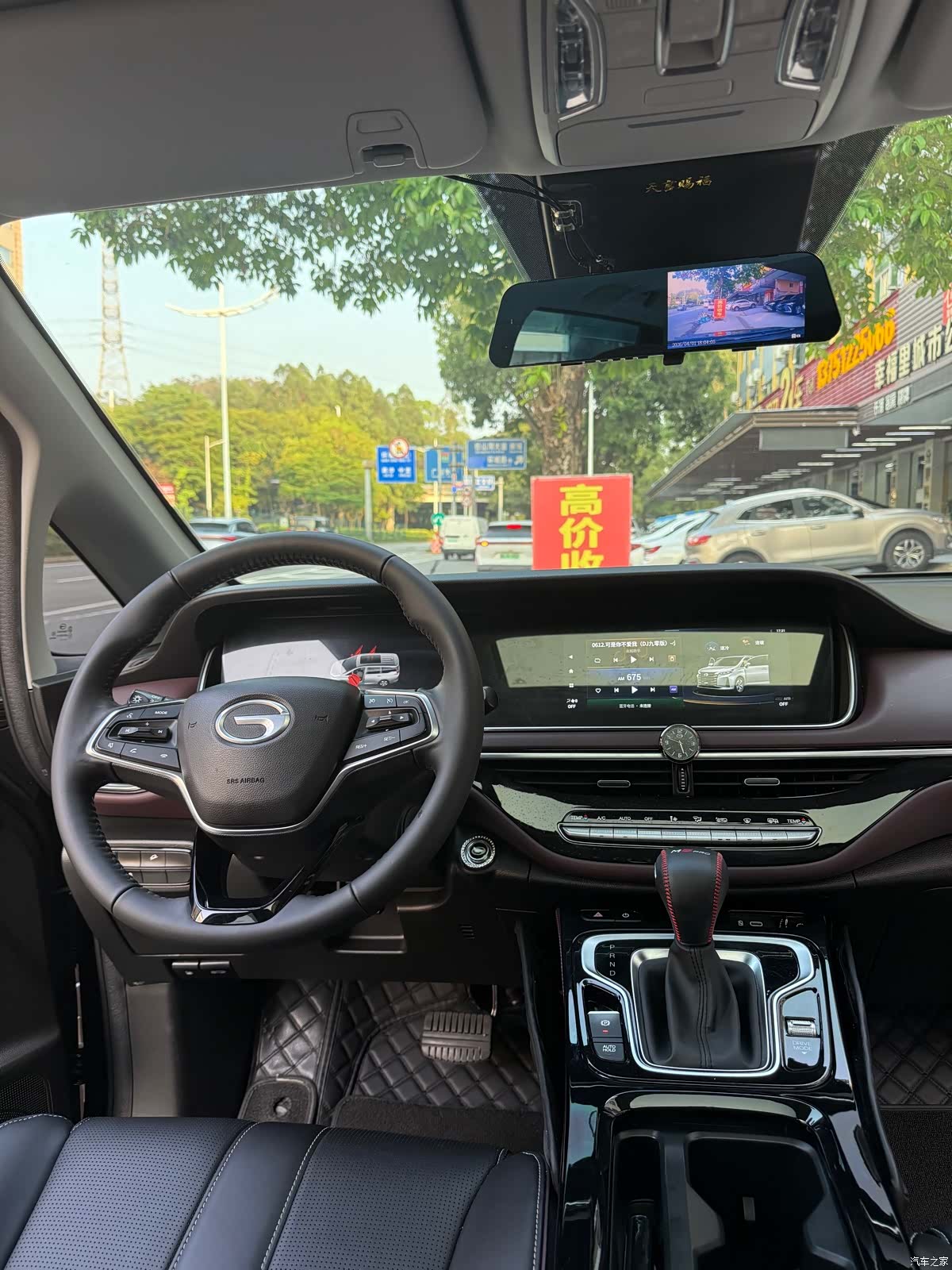 Trumpchi M6, 2024 13