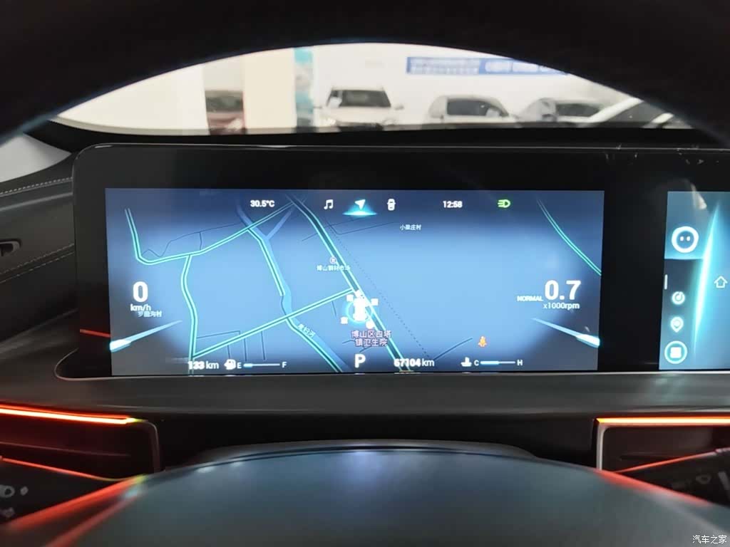Chery Tiggo 8 Plus, 2020 8