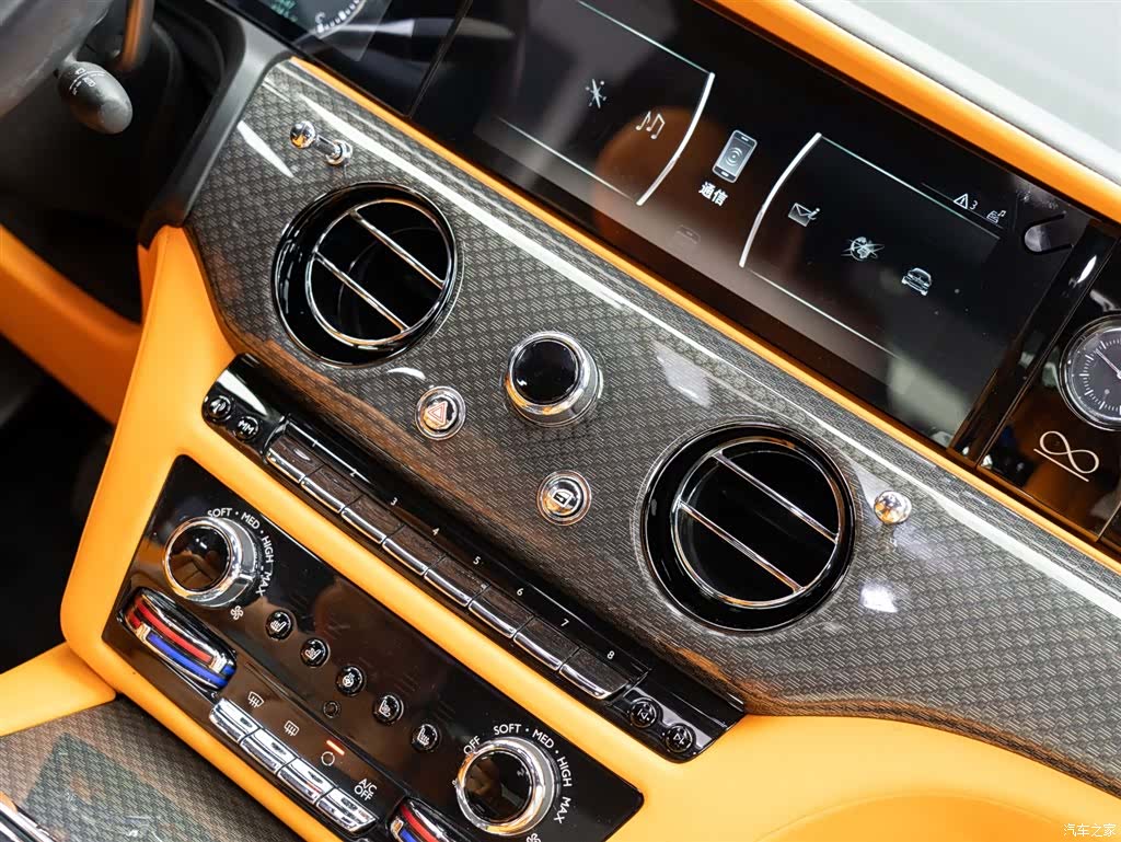 Rolls-Royce Ghost, 2023 22