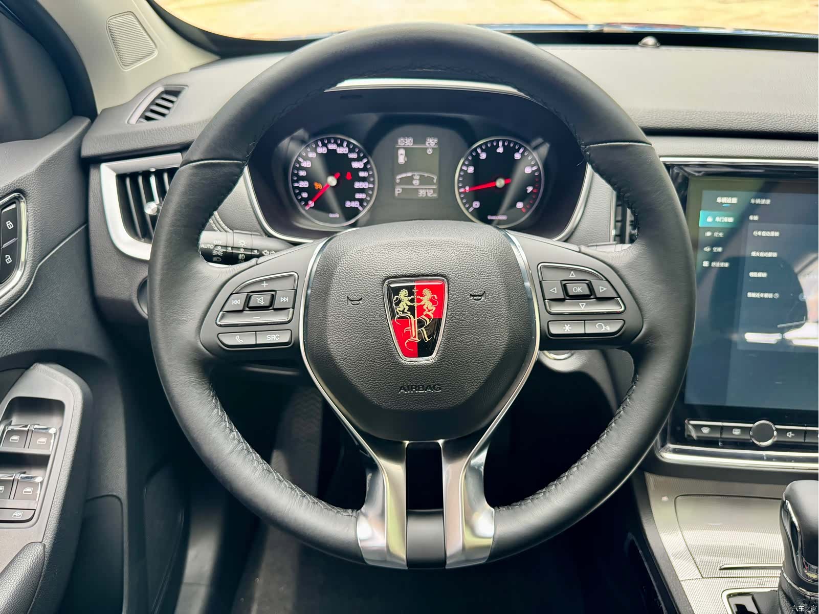 Roewe RX5, 2019 11