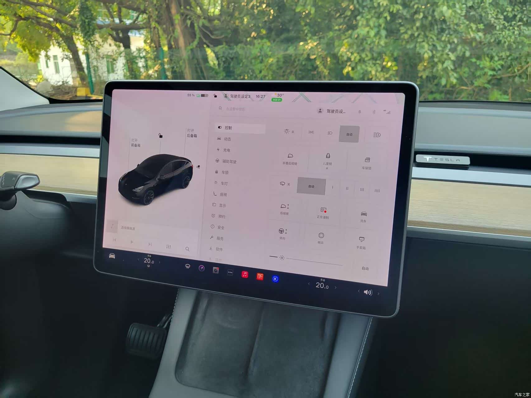 Tesla Model Y, 2023 21