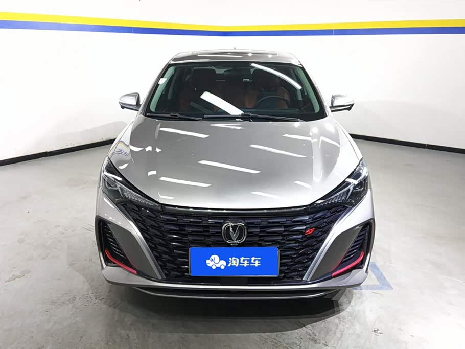 Changan Yidong