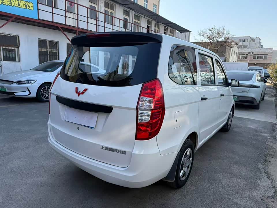 Wuling Wuling Hongguang
