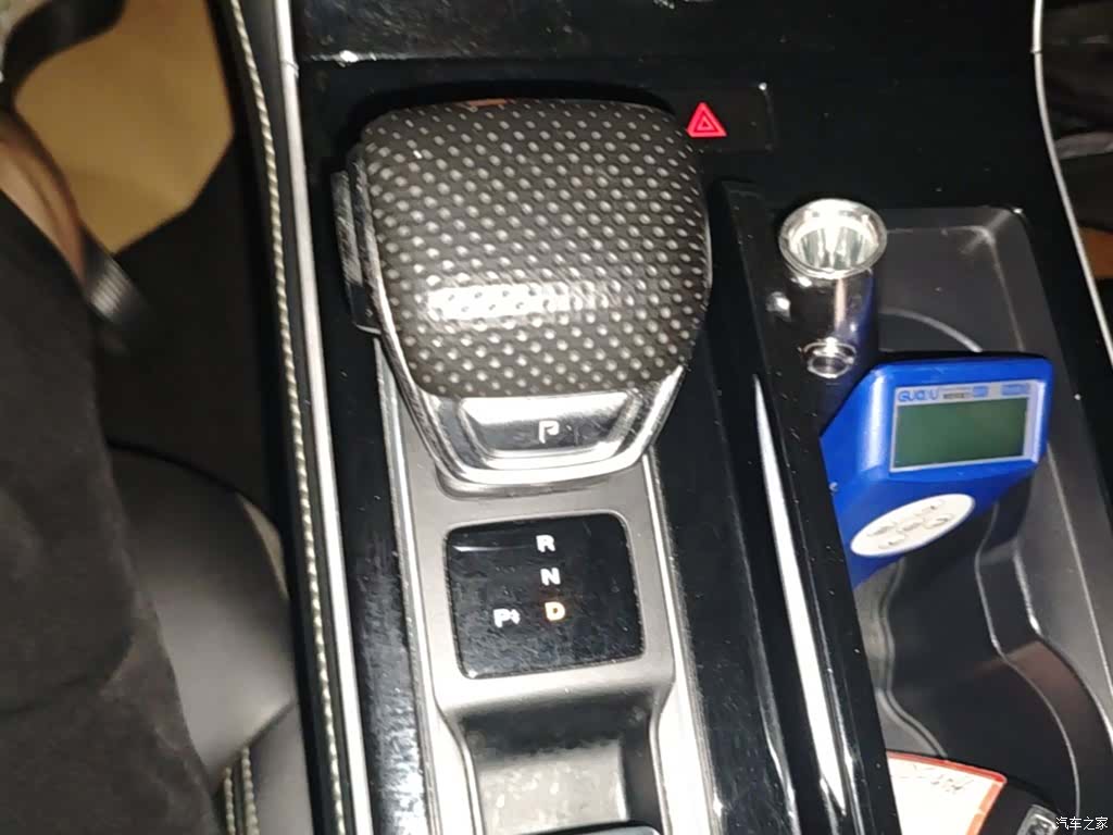 Roewe i6, 2023 14