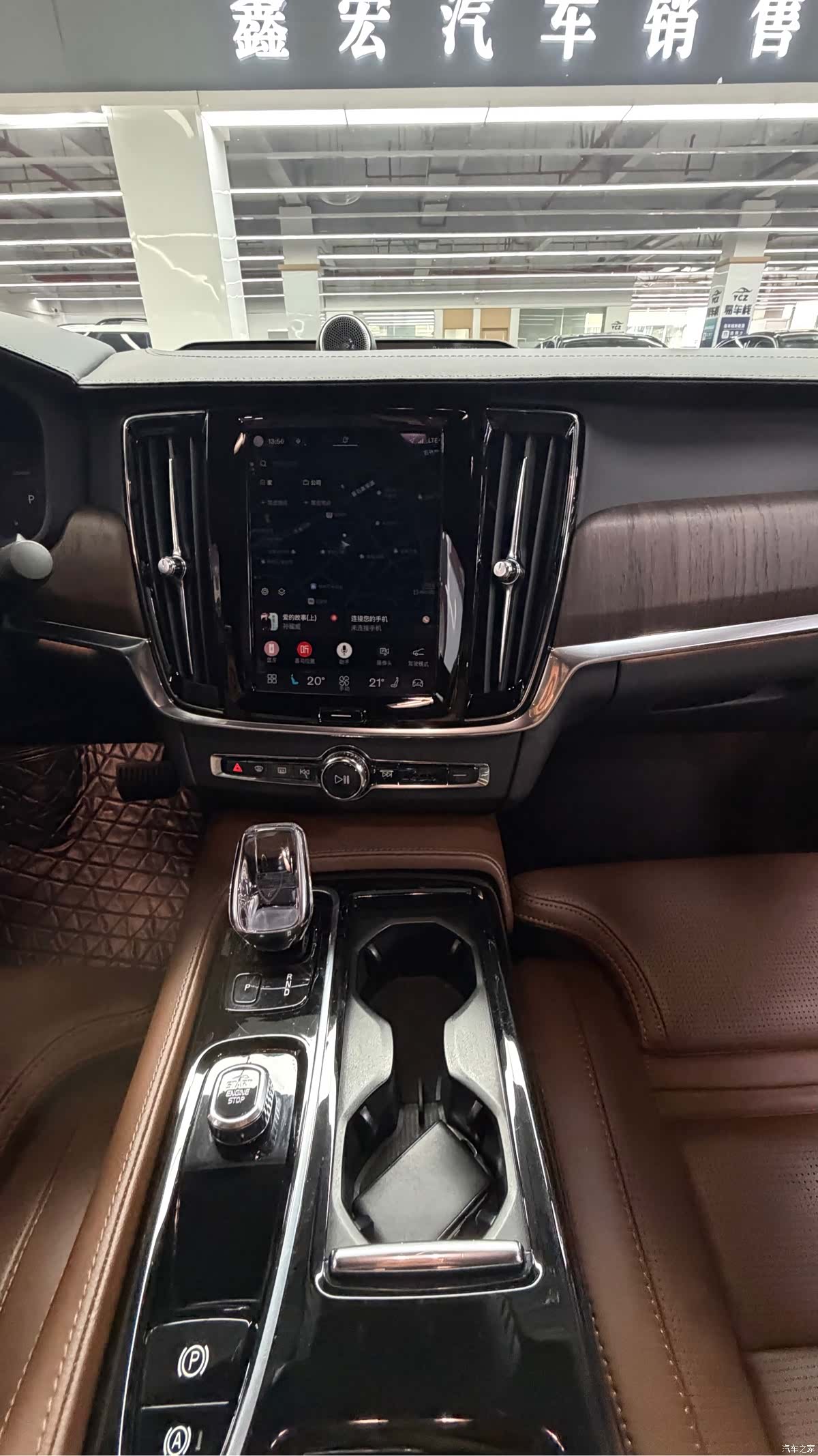 Volvo S60, 2021 11