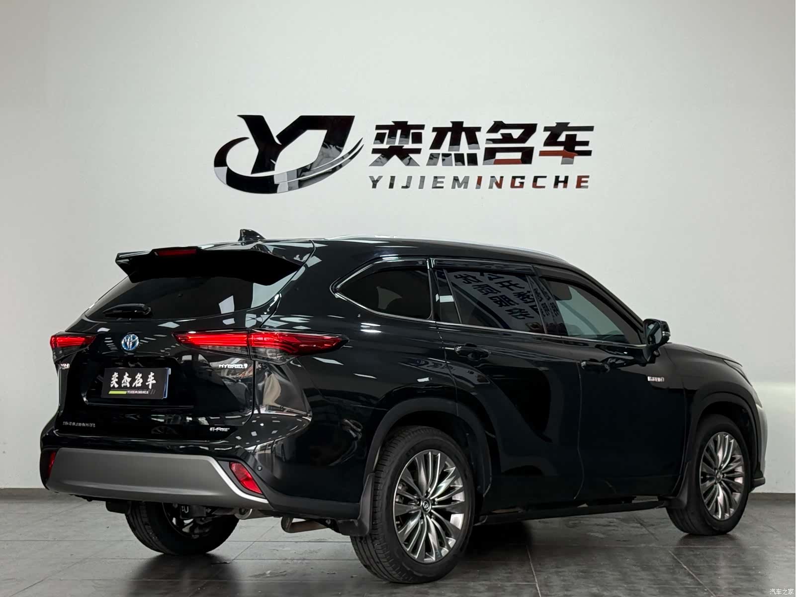 Toyota Highlander, 2022 6