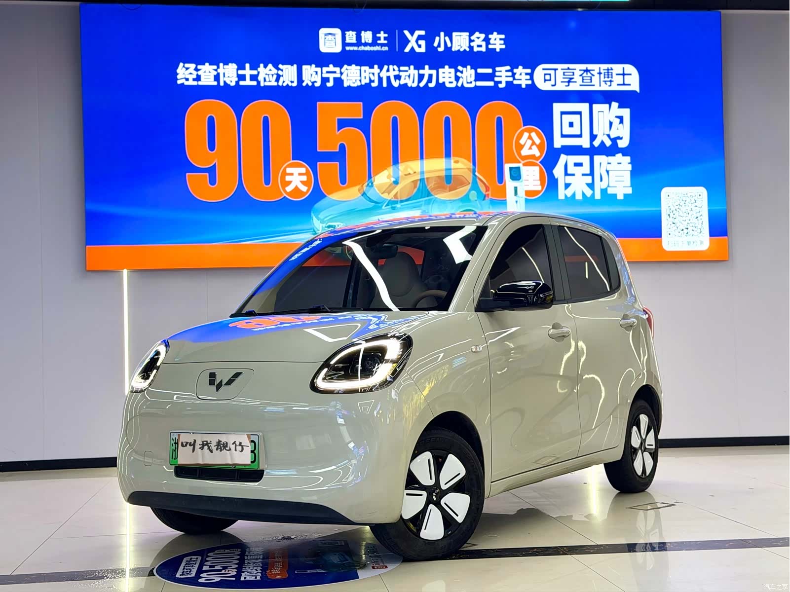 Wuling MINIEV, 2025 1