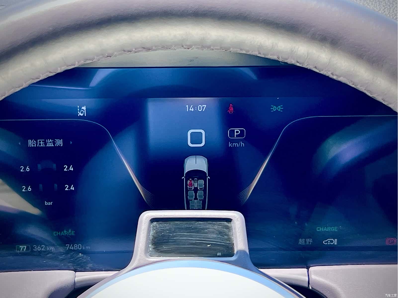 Hongqi E-HS9, 2021 18