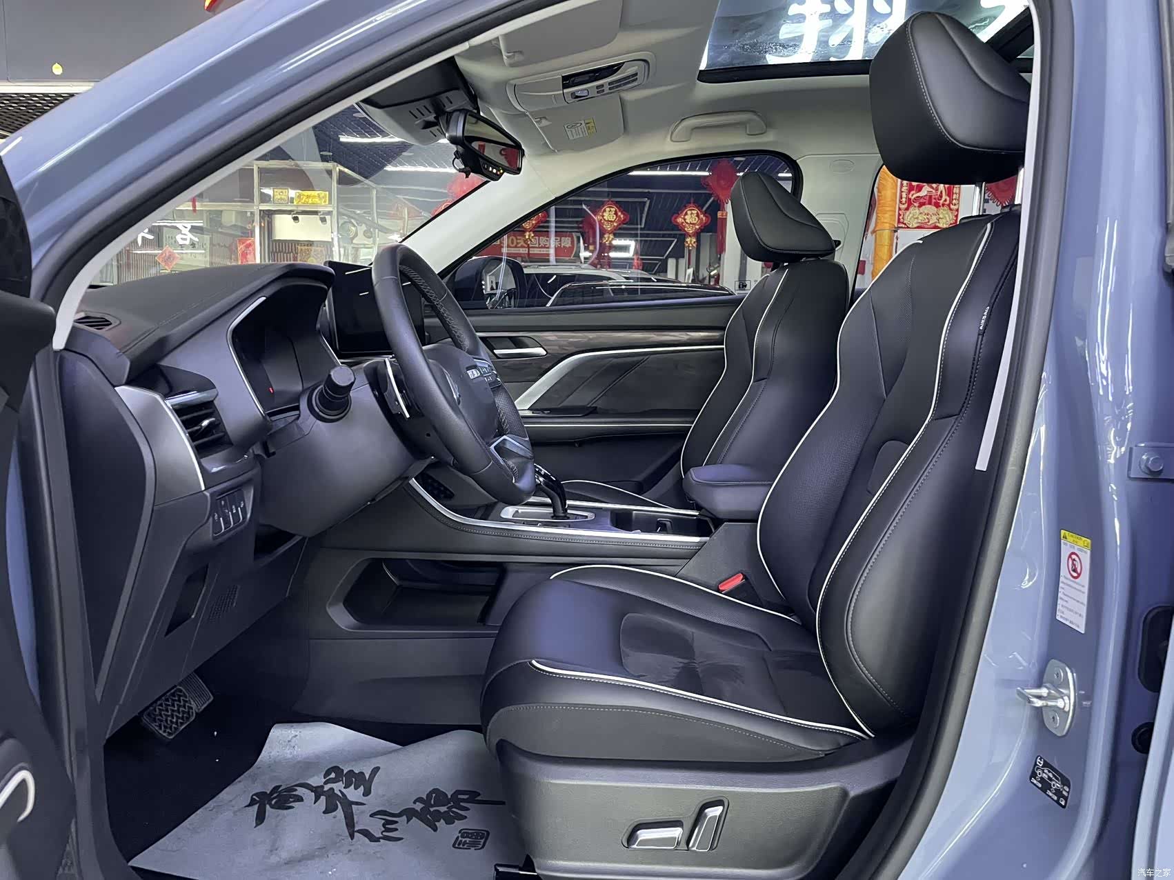 Haval H6, 2021 9