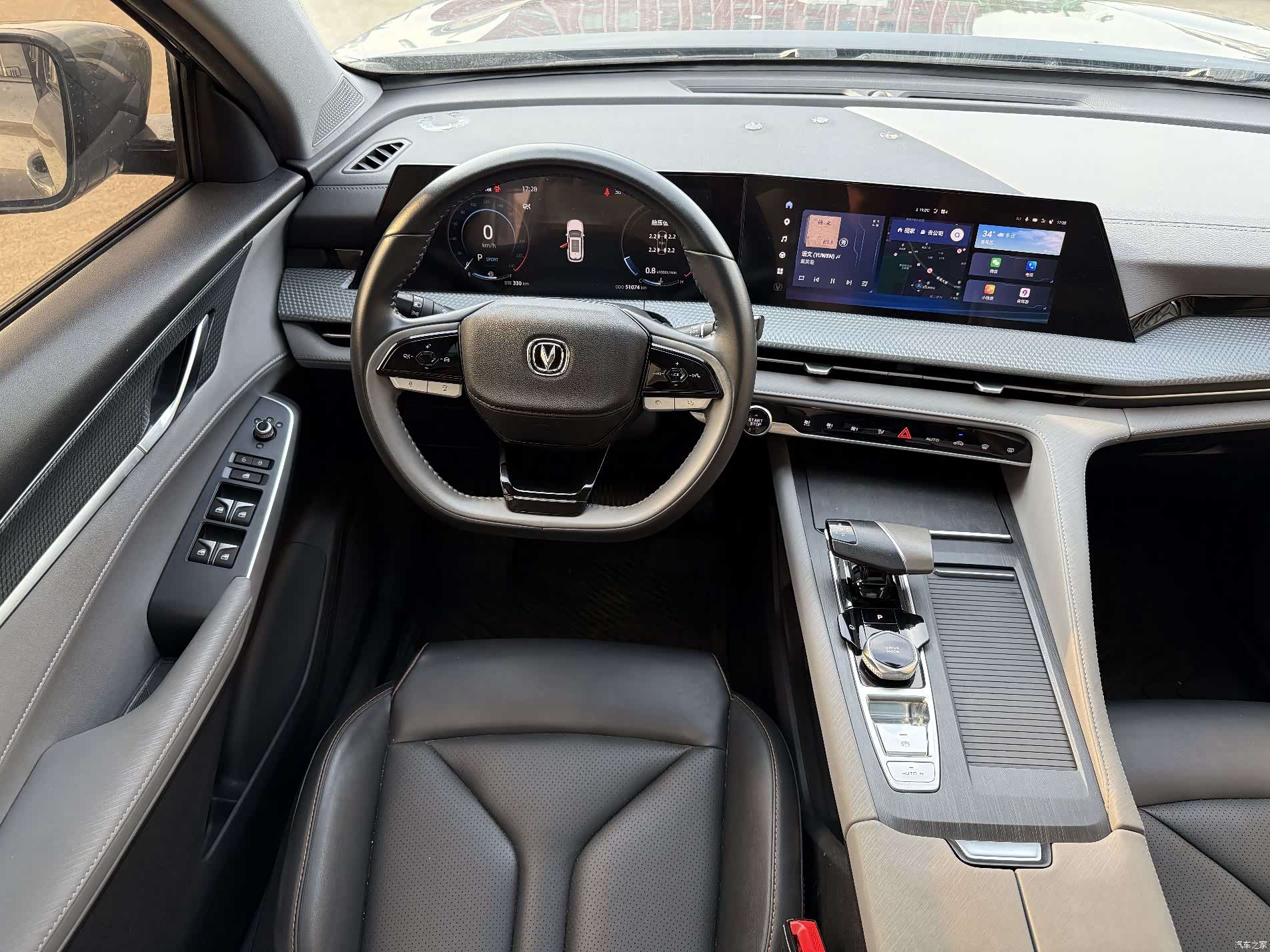Changan CS75, 2023 4