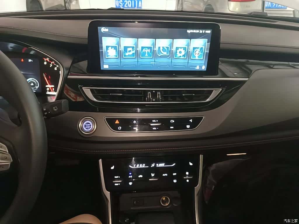 Changan CS75, 2023 13