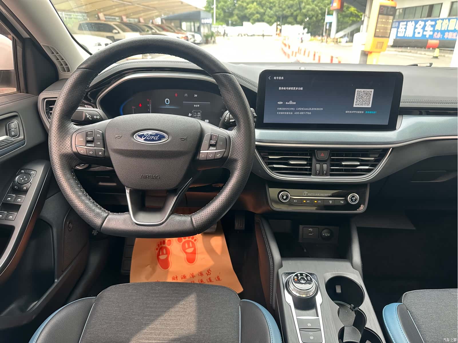 Ford Focus, 2021 7
