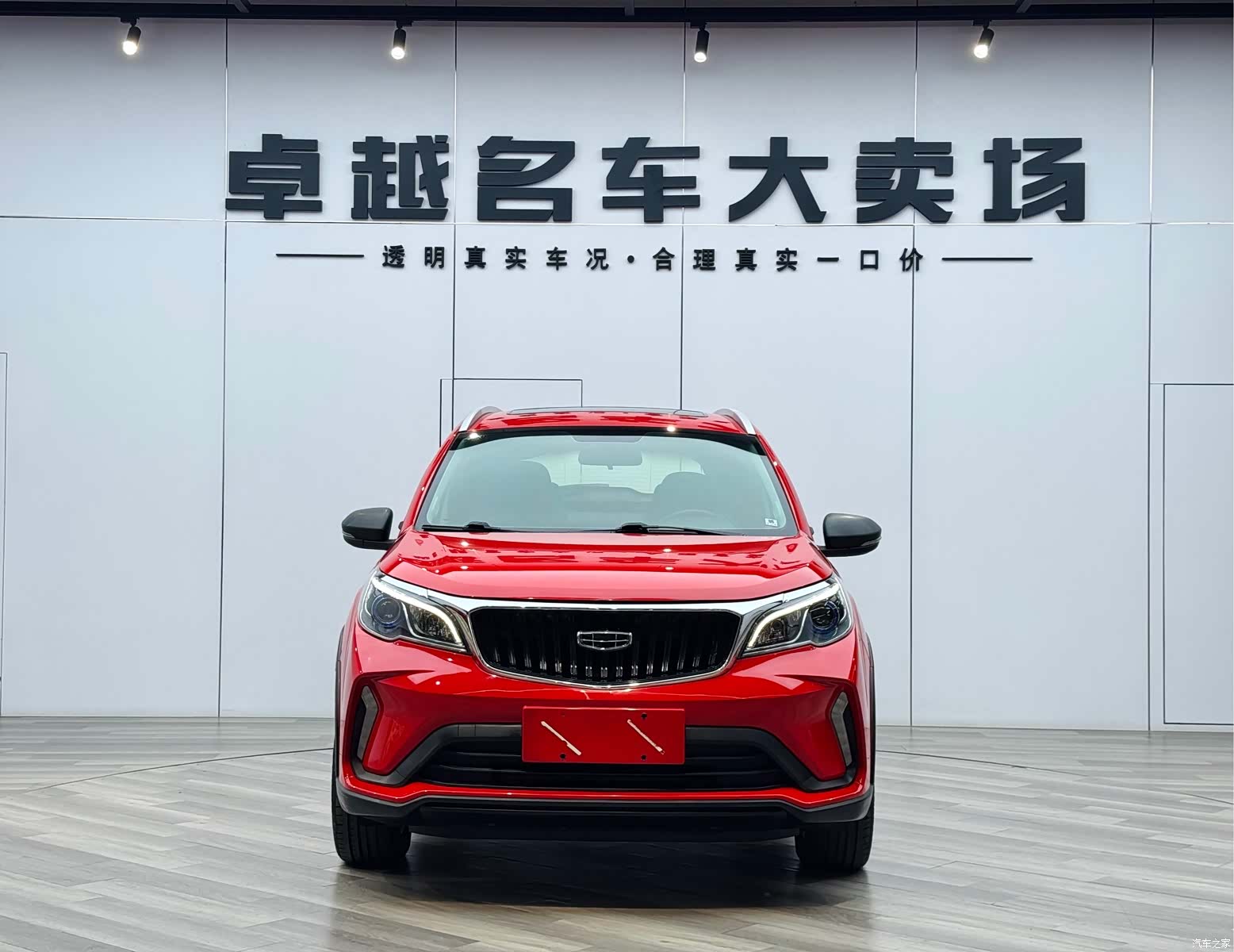 Geely X3, 2022 2