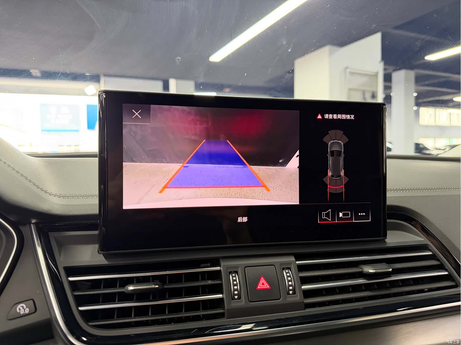 Audi Q5L, 2024 15