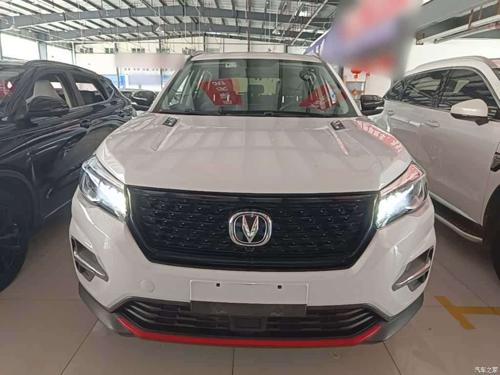 Changan CS75, 2023 3
