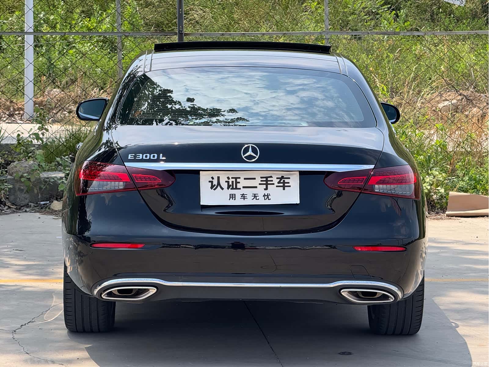 Mercedes-Benz E-Class, 2023 7