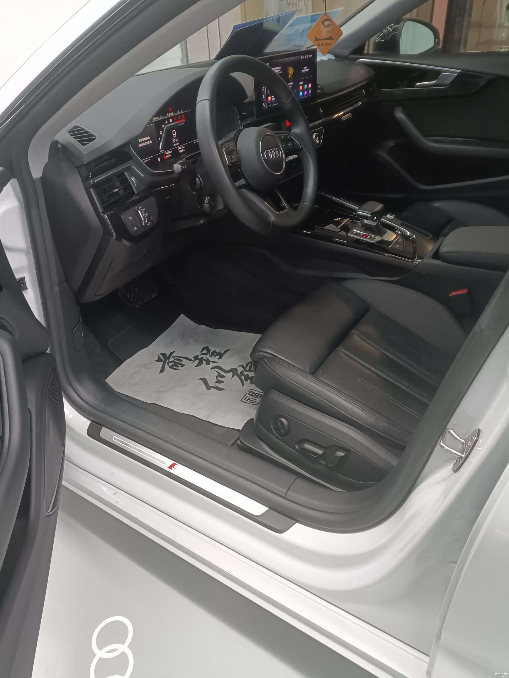 Audi A5, 2023 7