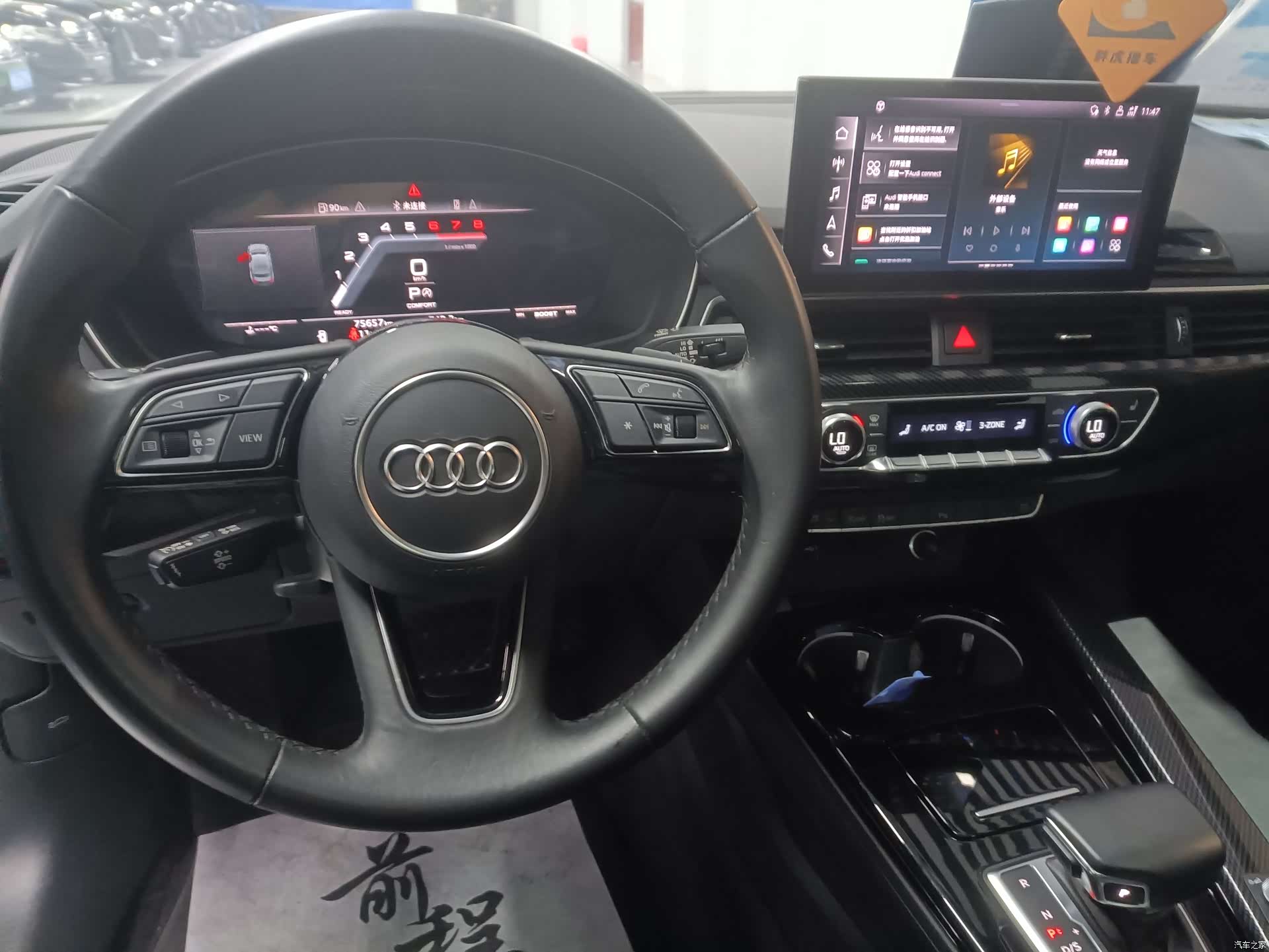 Audi A5, 2023 8
