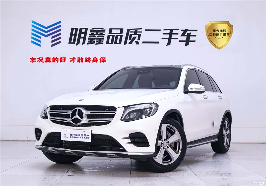 Mercedes-Benz GLC, 2017 1