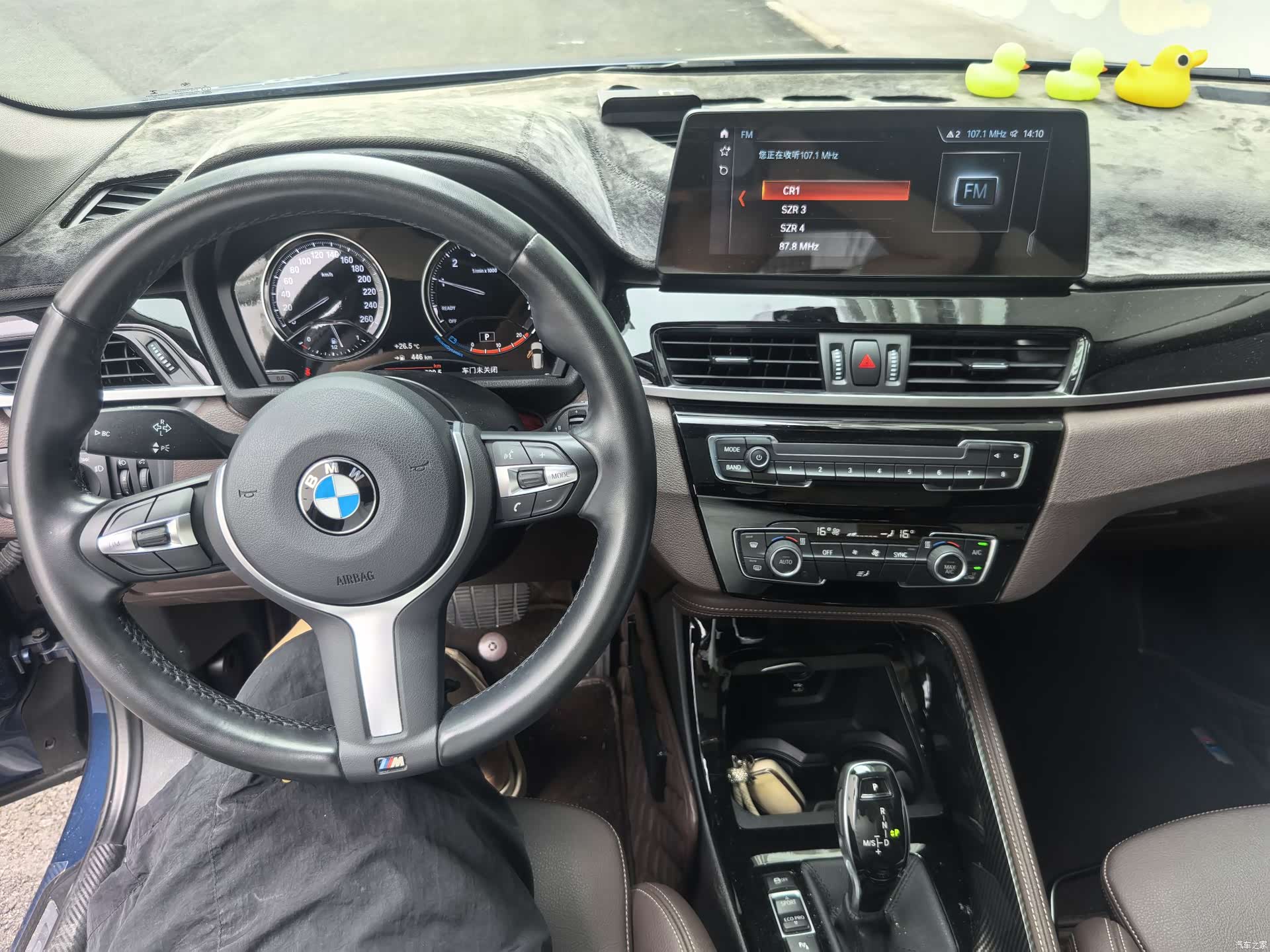 BMW X1, 2021 18