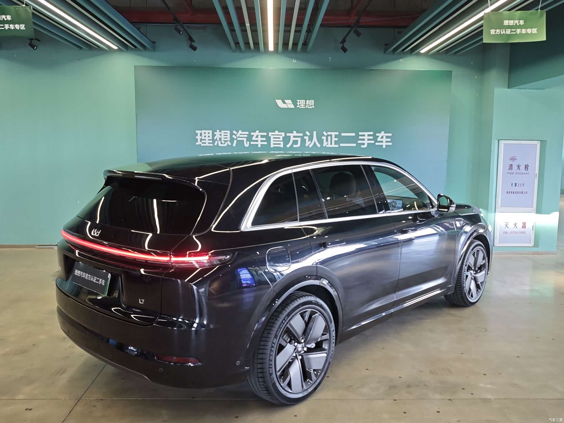 Li Auto L7, 2025 12