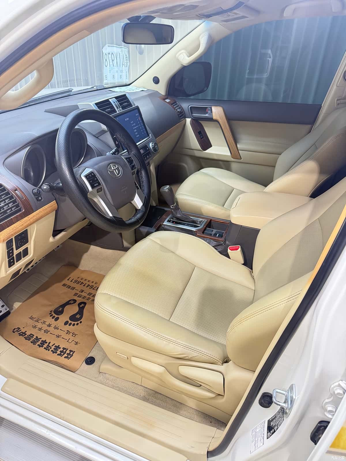 Toyota Prado, 2015 7