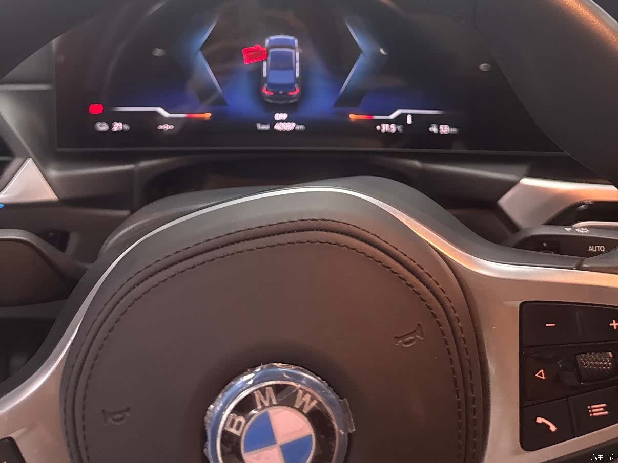 BMW i3, 2023 12