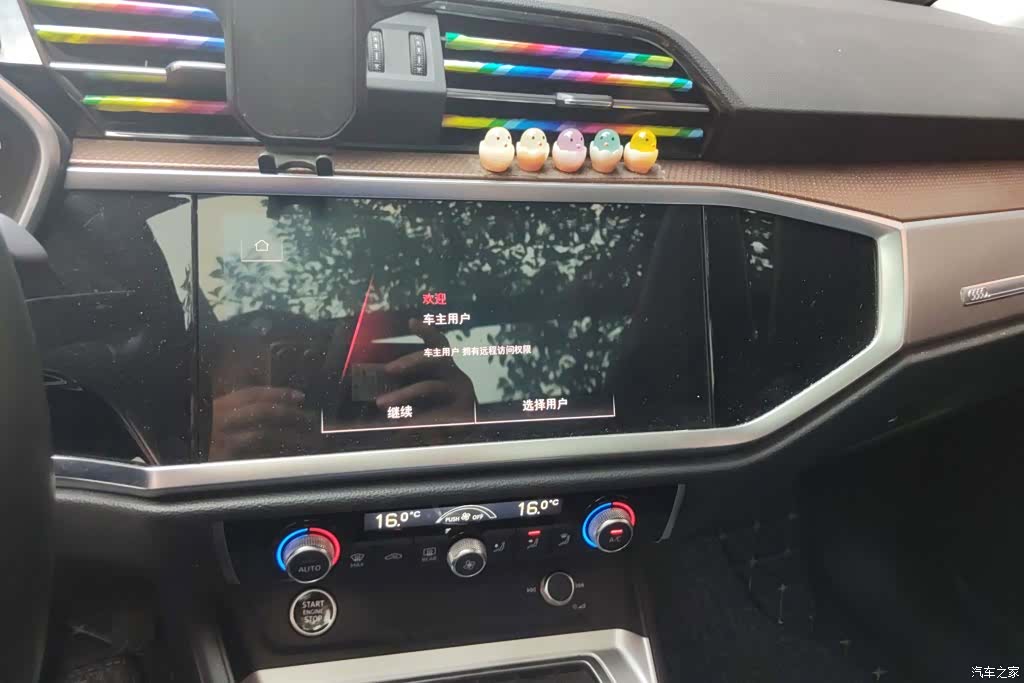 Audi Q3, 2023 13