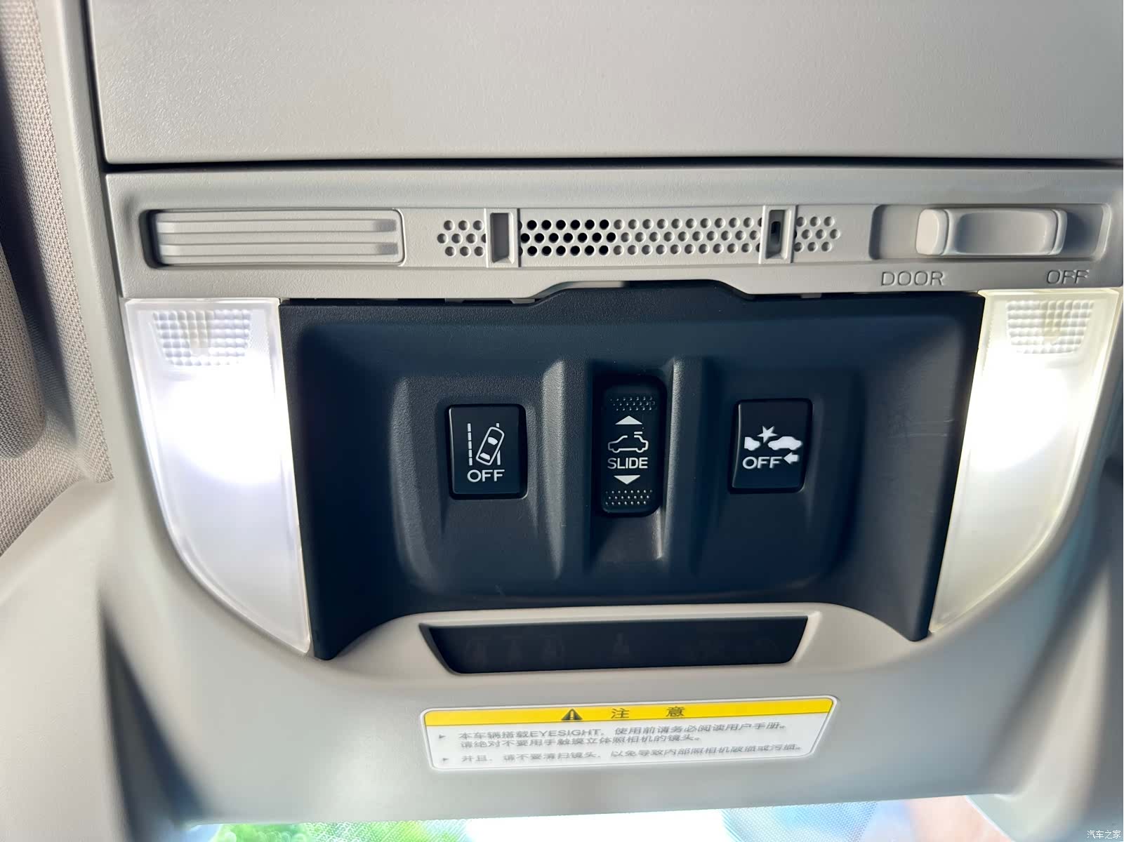 Subaru Forester, 2020 26
