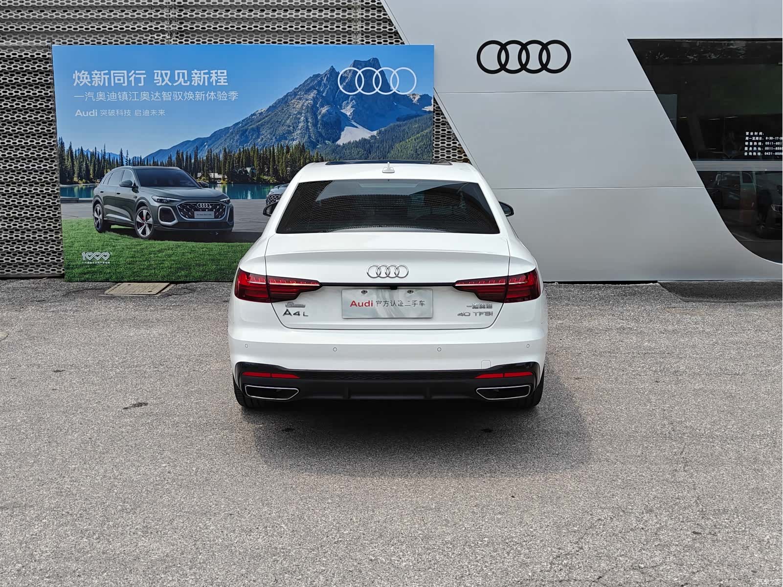 Audi A4L, 2023 все фото