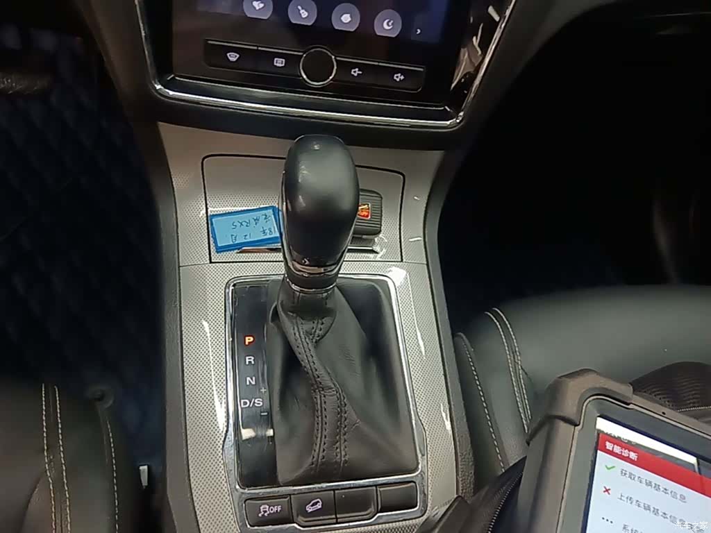 Roewe RX5, 2018 14