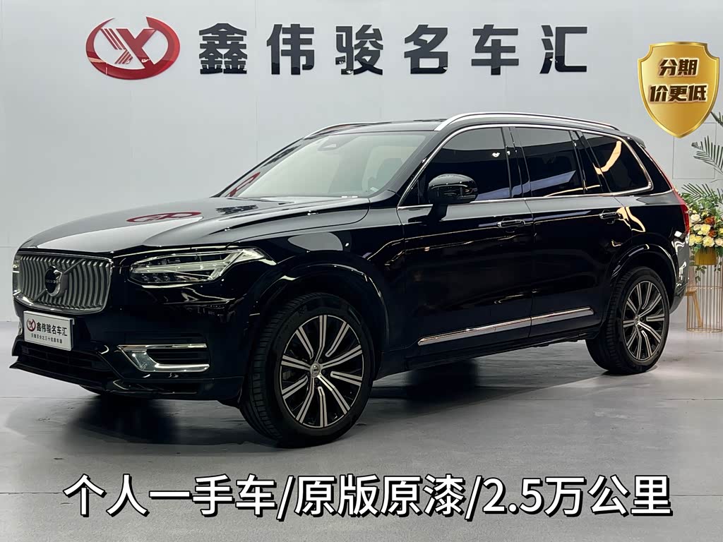 Volvo XC90 2023 B6 Luxury 7 мест