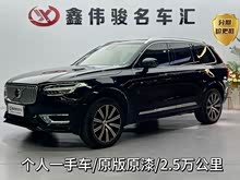 �ֶ���XC90 2023�� B6 ���ݺ����� 7��