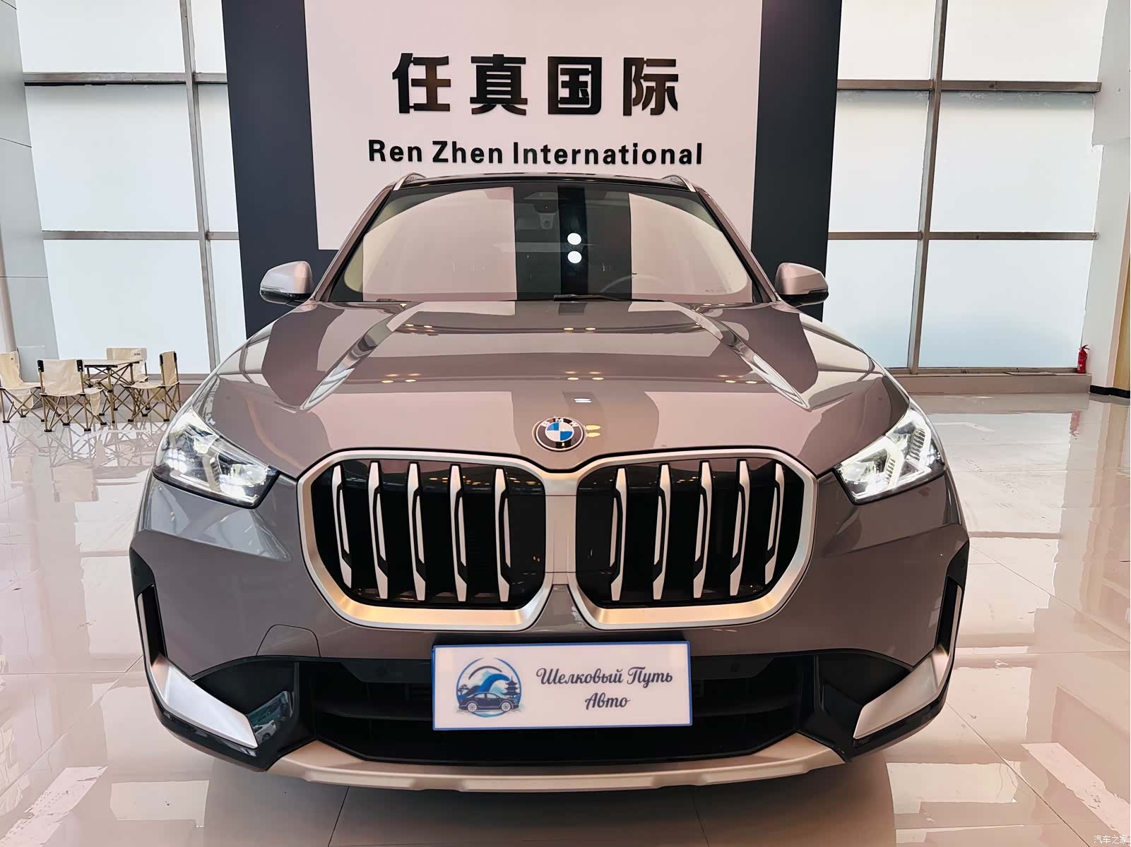 BMW X1, 2023 2