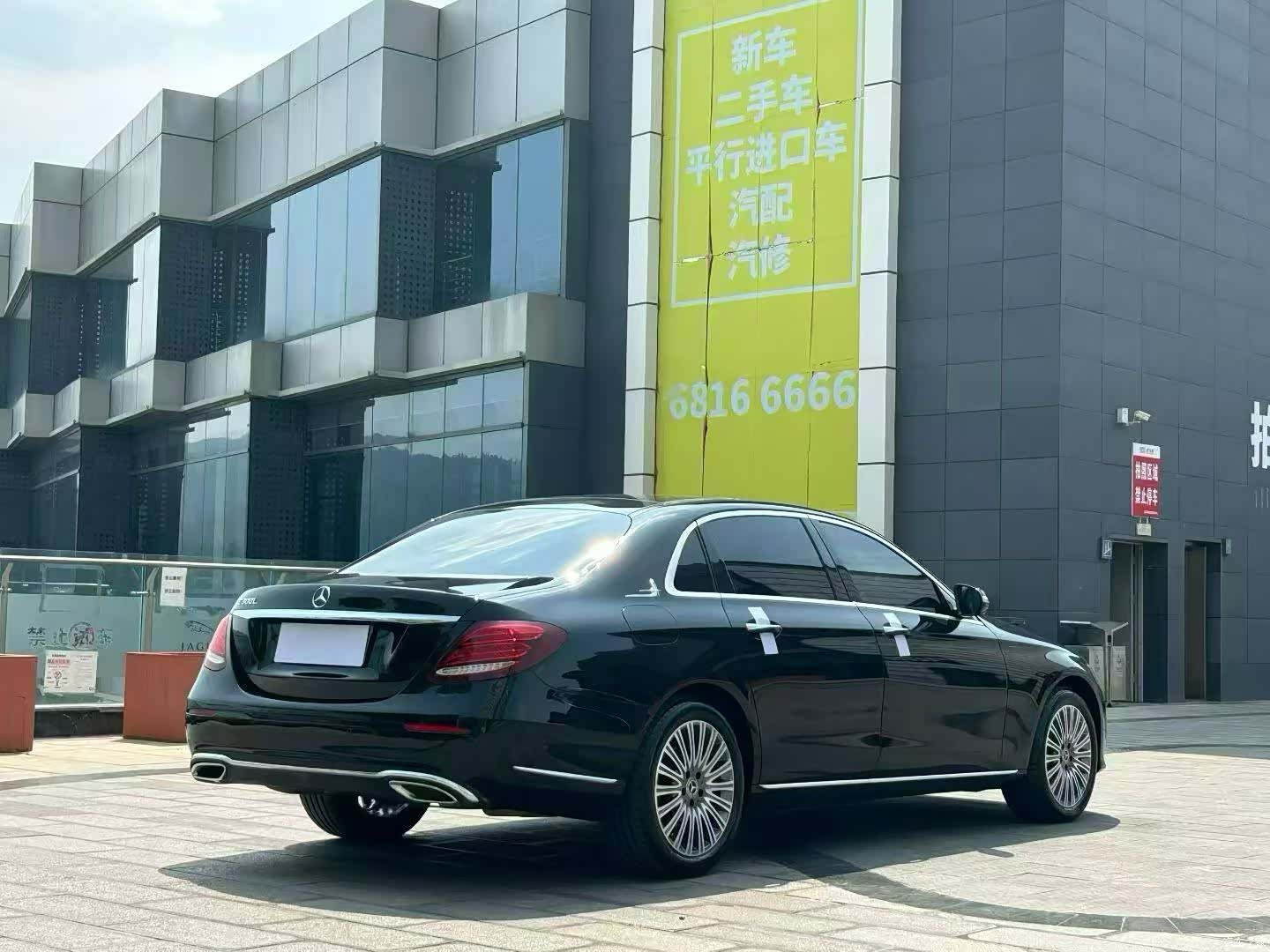 Mercedes-Benz E-Class, 2020 9