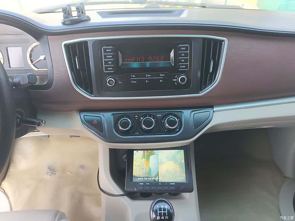 DongFeng M5L, 2020 13