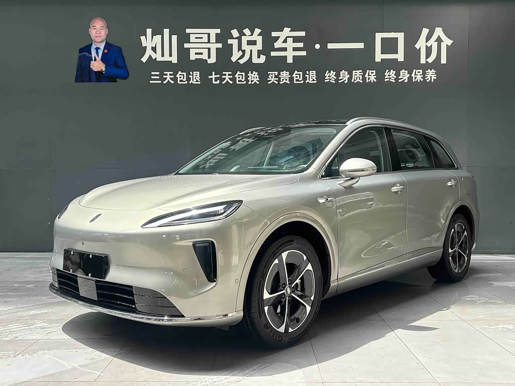 Shangjie H5