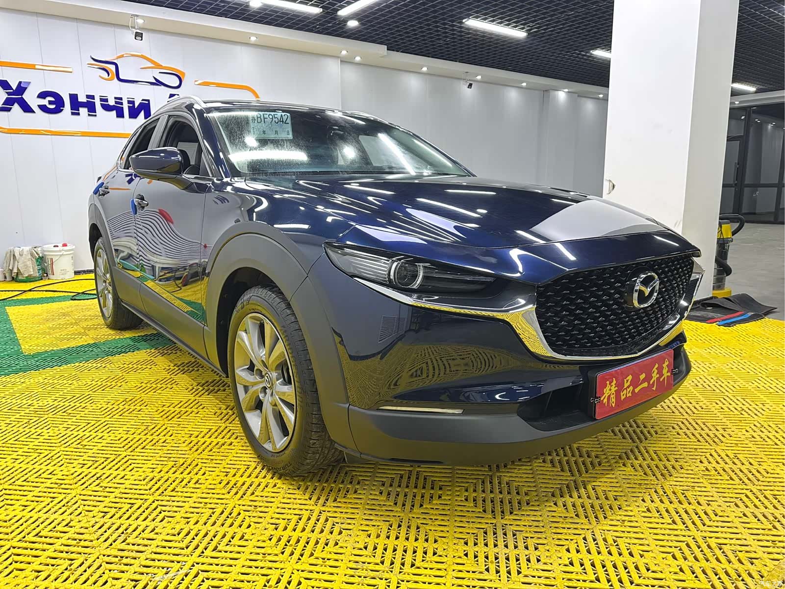 Mazda CX-30, 2022 3