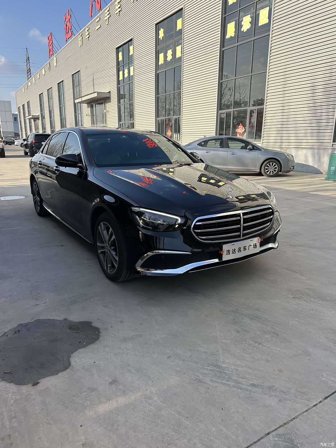 Mercedes-Benz E-Class, 2022 1