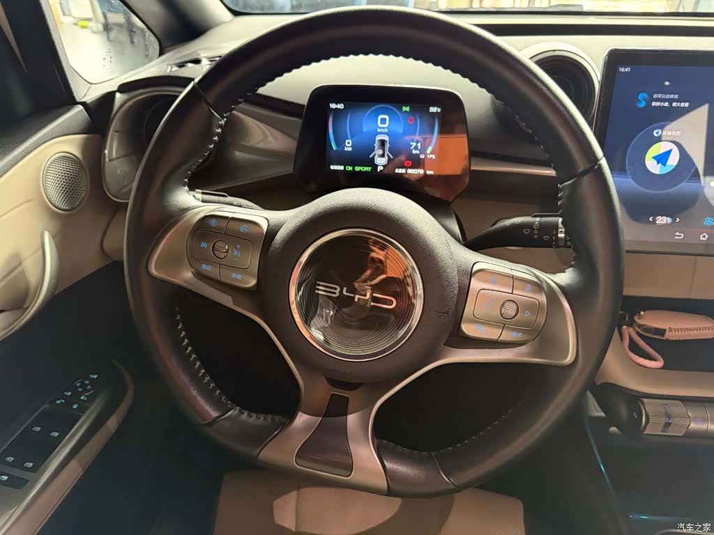 BYD Dolphin, 2023 15