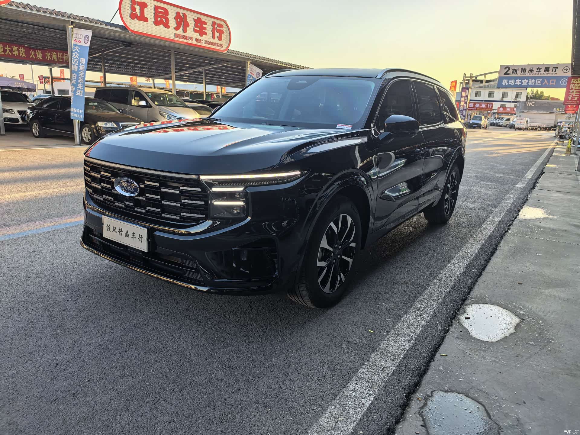 Ford Edge L, 2025 2
