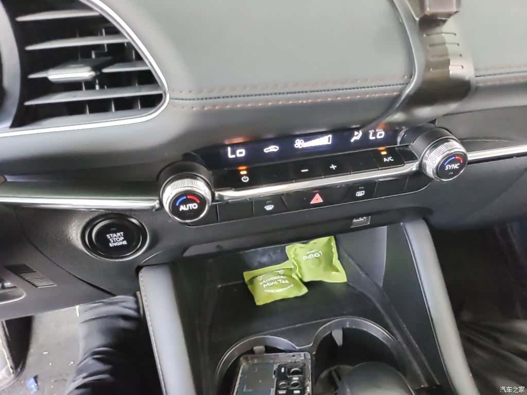 Mazda Mazda3, 2023 13