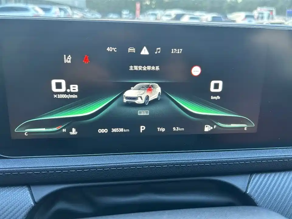 Forthing Popular T5 EVO