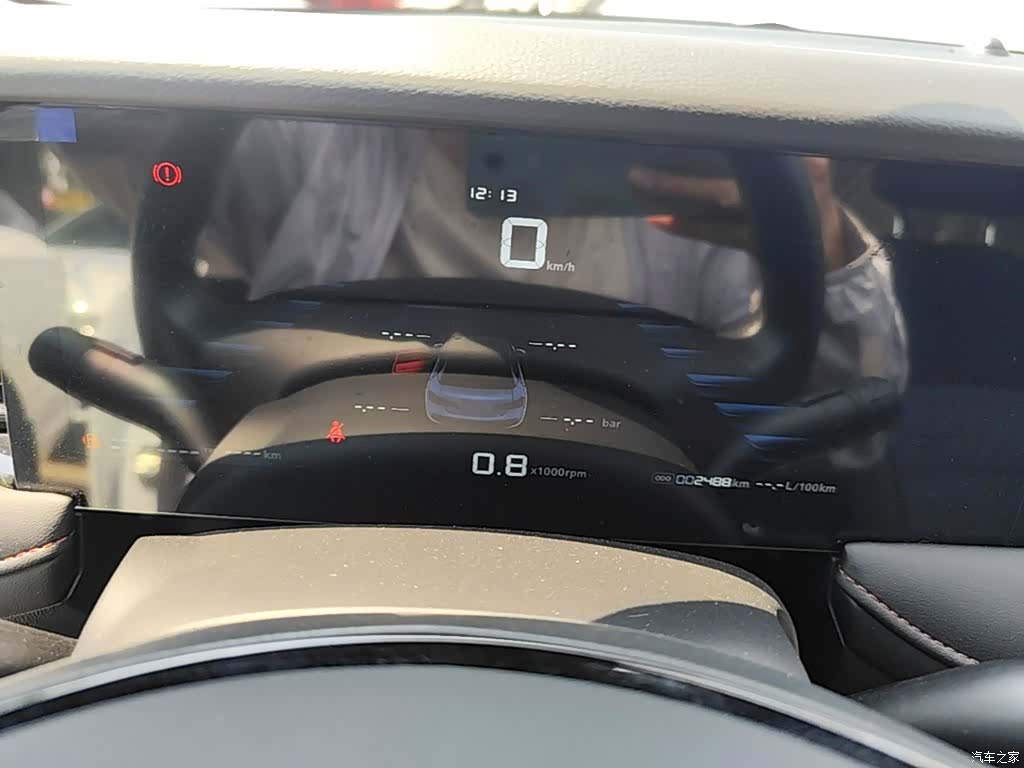 Roewe i5, 2025 12