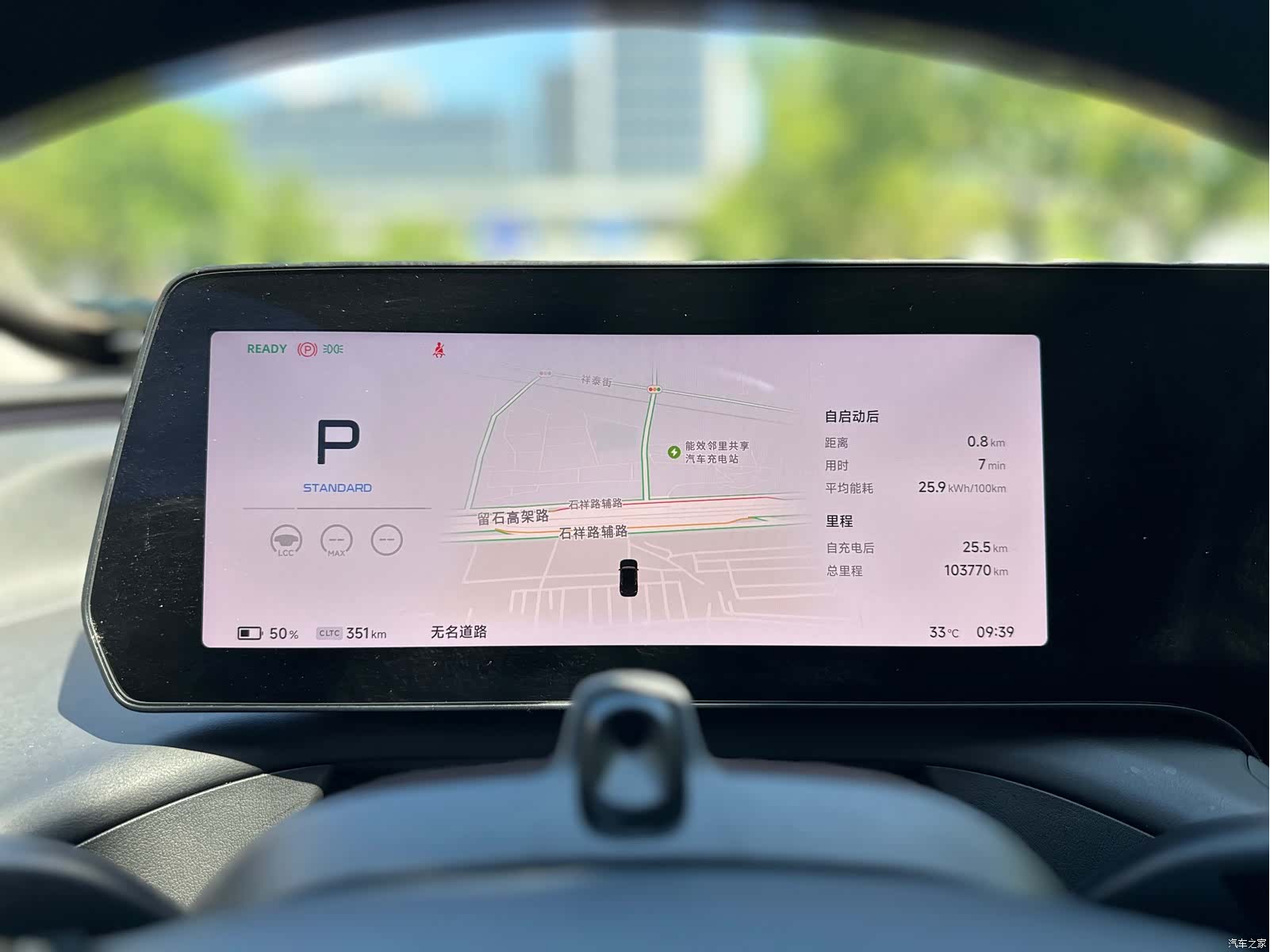 Xpeng P7, 2023 16