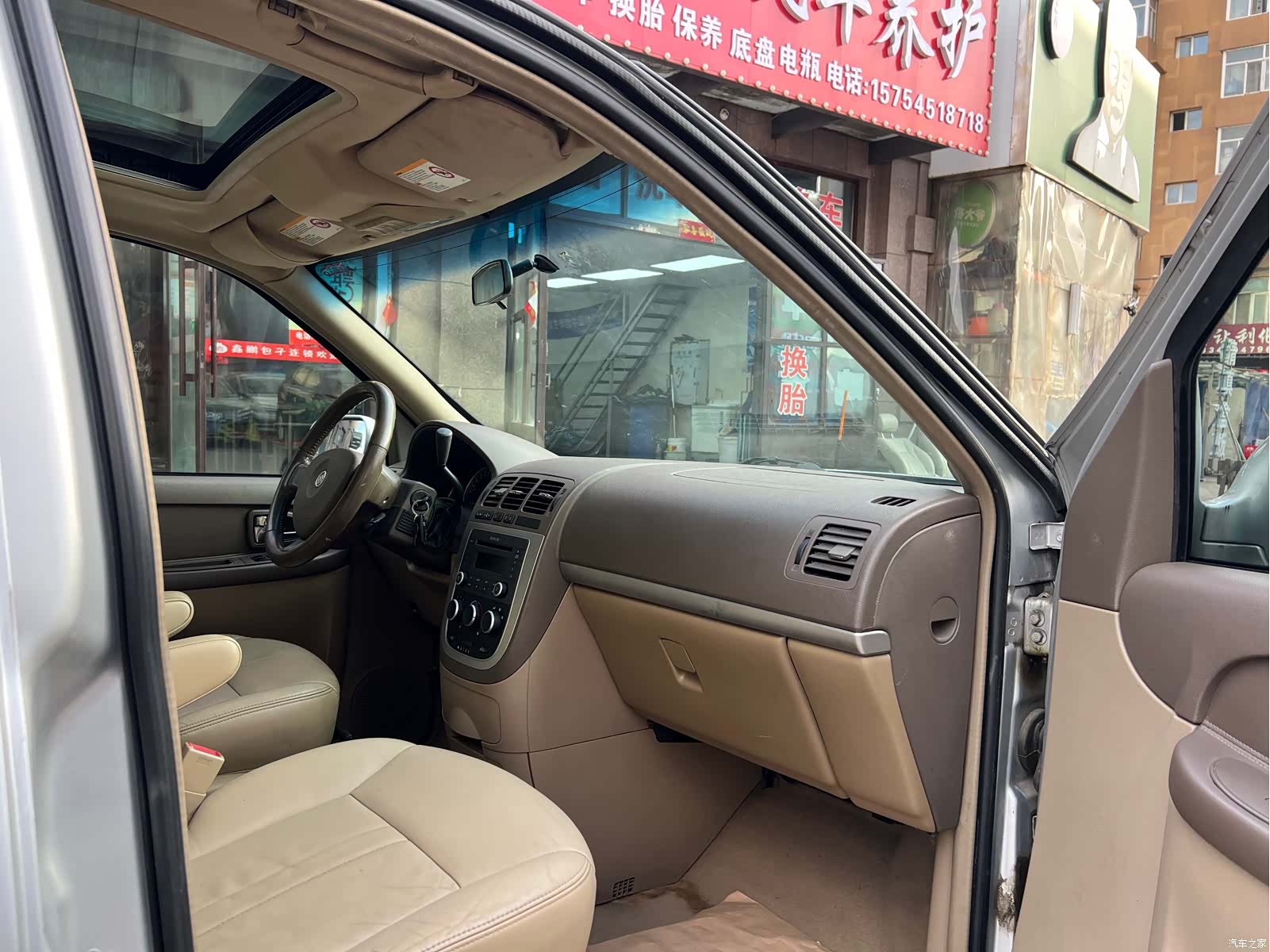 Buick GL8, 2013 10
